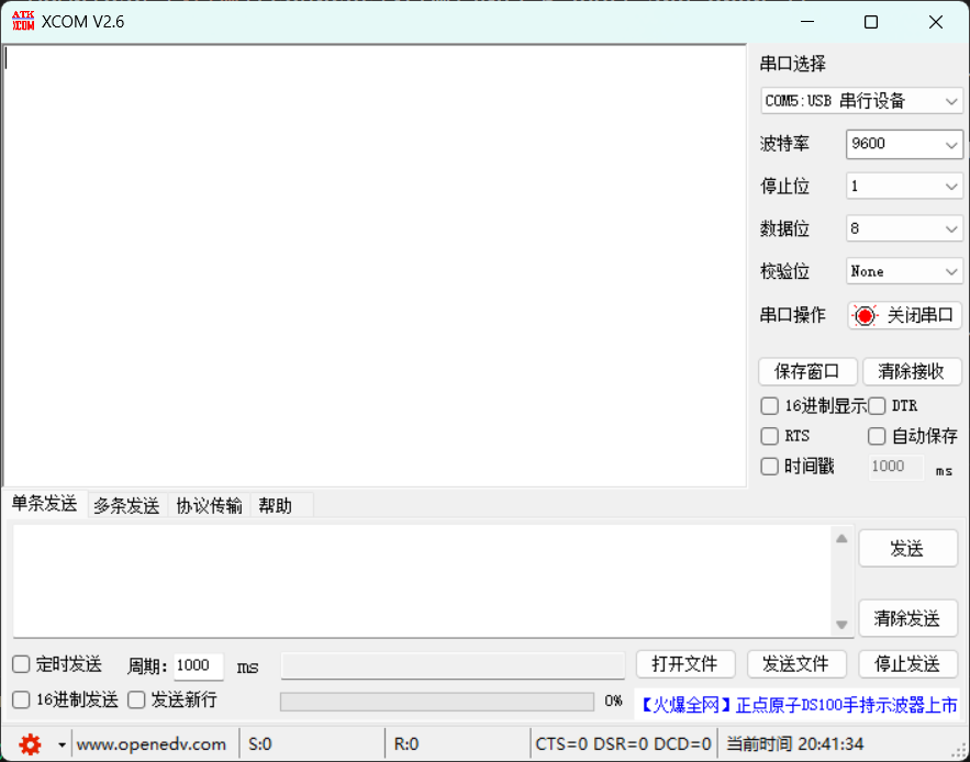 Support - 张逸安